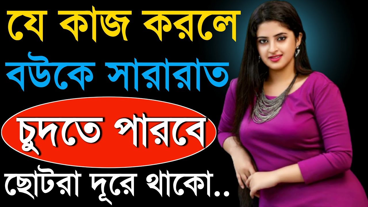 Ki Kaj Korle Valo Kore Khela Jay Sea Foods Bangla Health Tips