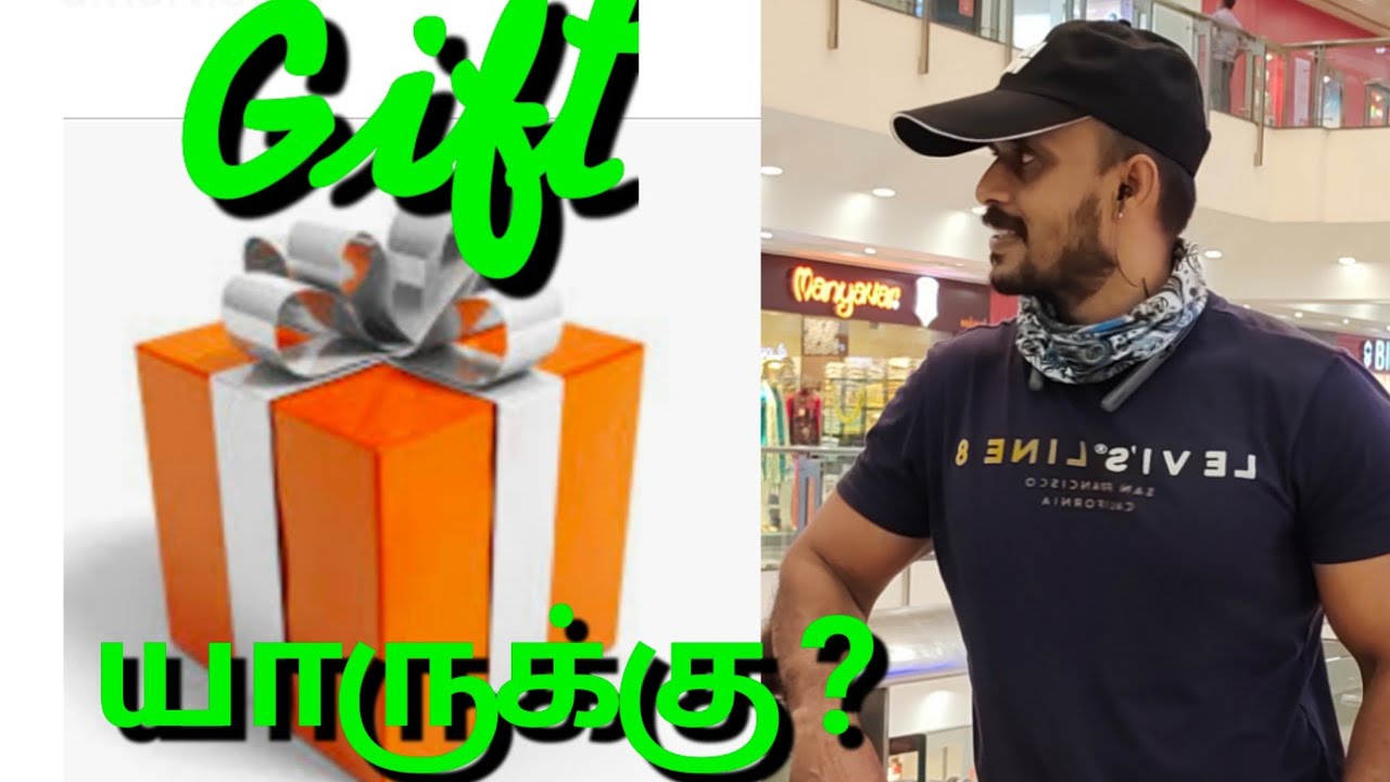 Gift யாருக்கு ? 10 Days Activities challenge Achievers